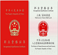 學(xué)校學(xué)生畢業(yè)后能獲得什么證書？