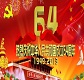 學(xué)校有無(wú)節(jié)日假？能否請(qǐng)假?