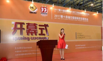 2017第十四屆中國國際烘焙展隆重開幕，精彩看點展翅與你分享！