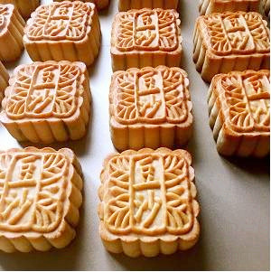 廣式月餅教程，學(xué)了不求人！