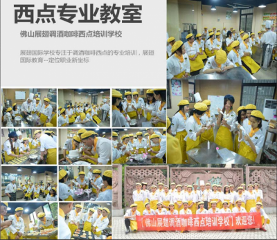 感恩節(jié)，展翅烘焙學(xué)校感恩有你們！