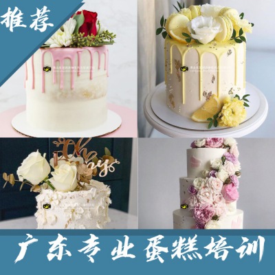 想做烘焙私房不知道怎么開始？