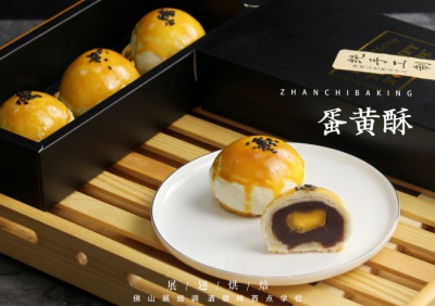 開一家賺錢的烘焙店需要什么？開烘焙店需要準(zhǔn)備什么？