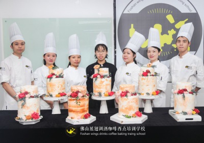 西點(diǎn)培訓(xùn)學(xué)校應(yīng)該怎么選？