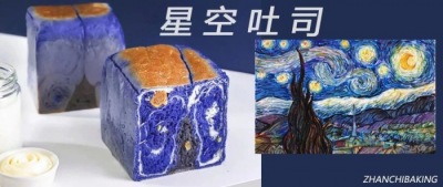 美得像畫的吐司？把名畫吃進肚子，內(nèi)服詳細教程?。。? /></a>  	</div> 	<div   id=